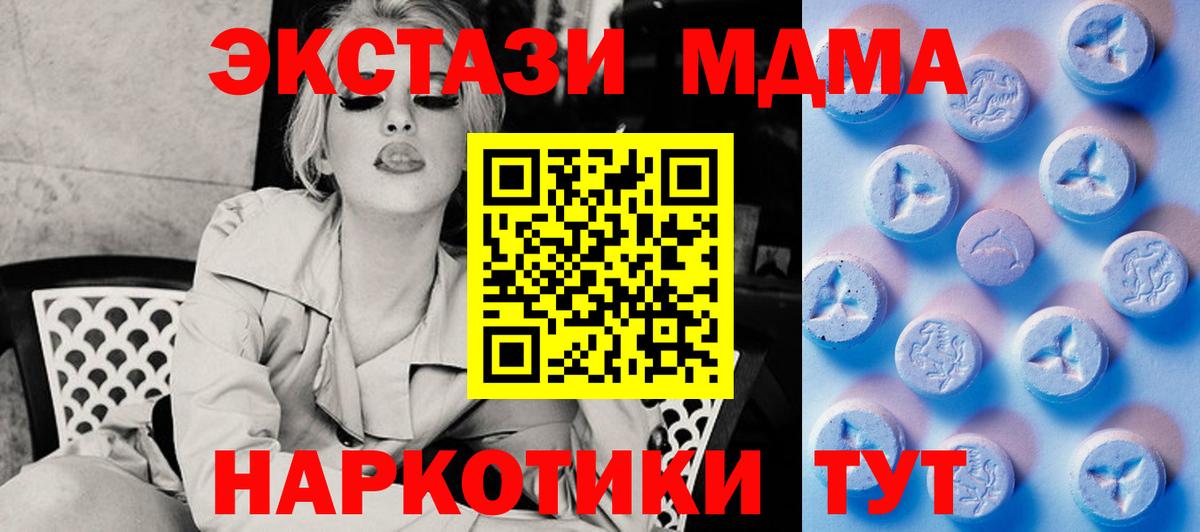 Ecstasy DUBAI Советск
