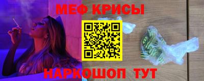 крисы Первоуральск