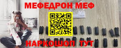 мяу мяу мука Партизанск