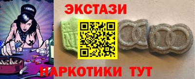 дмт Пенза