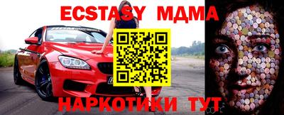 дмт Пенза