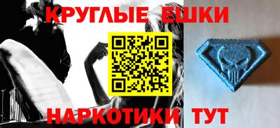 крисы Первоуральск