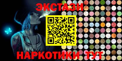 крисы Первоуральск