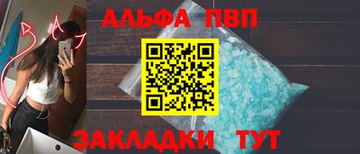мяу мяу мука Партизанск