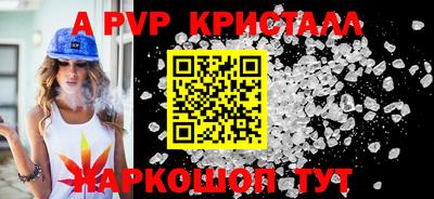 дмт Пенза