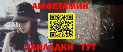 мяу мяу мука Партизанск