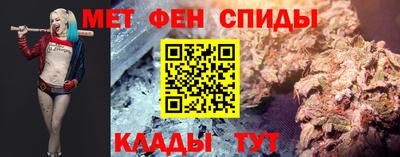 мяу мяу мука Партизанск