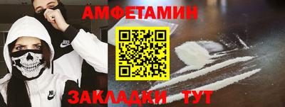 мяу мяу мука Партизанск