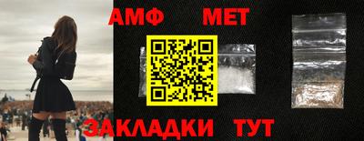 дмт Пенза