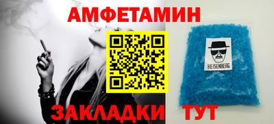 мяу мяу мука Партизанск