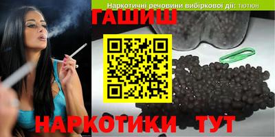 крисы Первоуральск