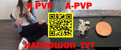 крисы Первоуральск