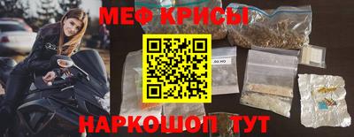 мяу мяу мука Партизанск