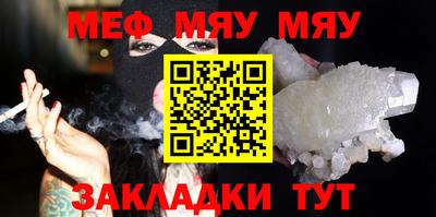 крисы Первоуральск