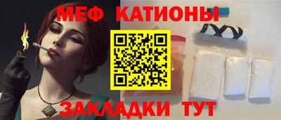 мяу мяу мука Партизанск