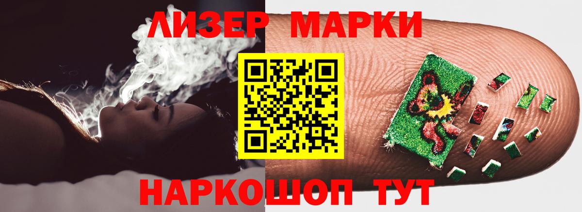LSD-25 экстази ecstasy  LSD-25 экстази кислота  Советск  Вход с VPN 