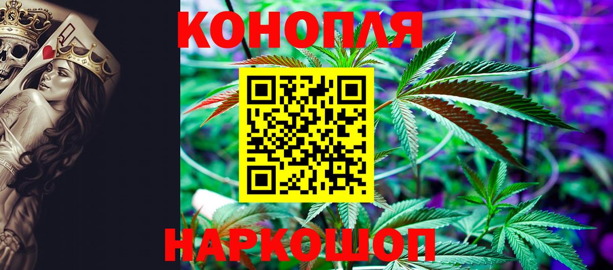 МАРИХУАНА Bruce Banner  МАРИХУАНА ГИДРОПОН  Вход с VPN  Канабис марихуана  Советск 